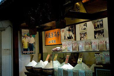 沙特和国际奥委会签12年协议 举办电竞奥运会